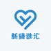 新臻选汇