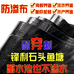 奥星土工防渗膜材料