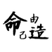 岳普湖日用百货