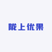 陇上优果