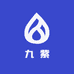 九紫能量