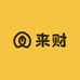 来财家具工厂店