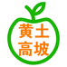 甘肃静宁苹果店铺