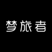 梦旅者梦旅箱包专卖店
