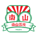 南山荔枝种植基地