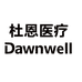 杜恩医疗官方旗舰店
