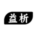 益析官方旗舰店