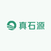 真石源