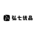 弘七优品