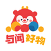与闻好物
