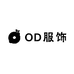 OD服饰