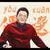 龙妈家居1号仓