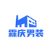 海宁霖庆男装供应链工厂