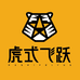 虎式飞跃雷克劳斯五金专卖店