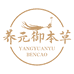 御本草滋补养生专营店