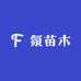 氛苗木培育基地
