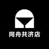烨骨生辉