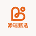 添瑞甄选