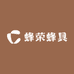 蜂荣蜂具工厂店