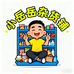 小岳优选店2号店