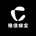 豫佳珠宝店