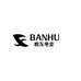 BANHU班互电竞外设工厂店