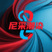 尼采潮染流行馆