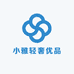 小雅轻奢优品
