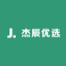 杰辰优选