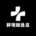 胖墩精选店