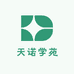 天诺学苑