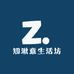 知湫意生活坊
