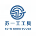 苏一工工具