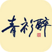 青杉儒意实业专营店