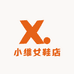 小维鞋店1