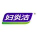 妇炎洁歆湃洗护清洁专卖店