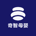 奇智母婴