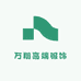 万翔高端服饰
