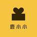 鹿小小生鲜