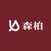森柏严选