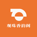 观珠香韵阁