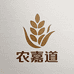 农嘉道米业企业店