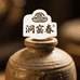 洞窑春酱香酒专营店