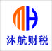 沐航财税92
