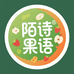 陌诗果语臻选阁