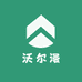 沃尔漫企业店