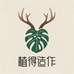 植得造作