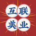 互联美业