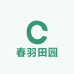 春羽田园