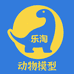 乐淘动物模型